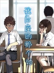深海回声漫画改编海报